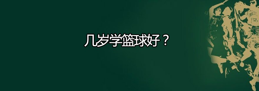 篮球的训练技巧_1