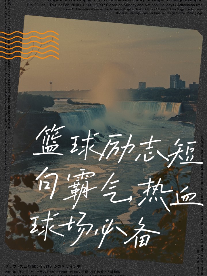 女性篮球爱好者如何通过呼吸训练提升表现?_2